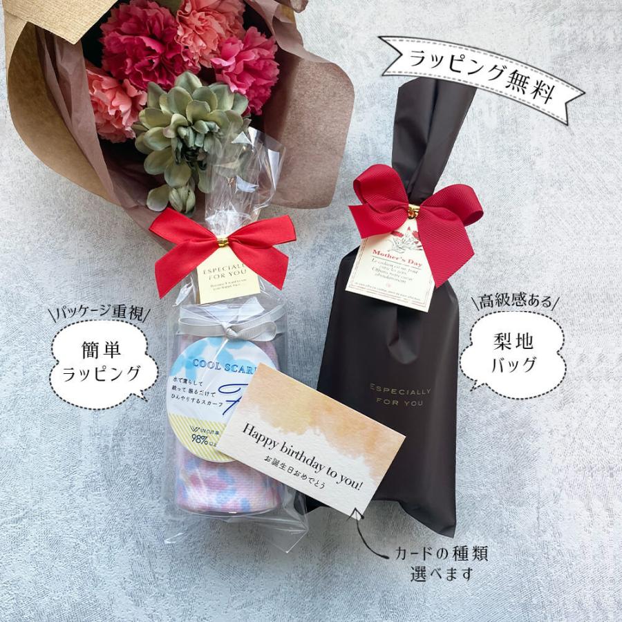 クール タオル スカーフ 母の日 母の月 Uv 抗菌 防臭 おしゃれ かわいい 春夏 Uv対策 熱中症対策 省エネ ガーデニング 父の日 誕生日 ギフト プレゼント Gd0011 ハッピーストア 通販 Yahoo ショッピング