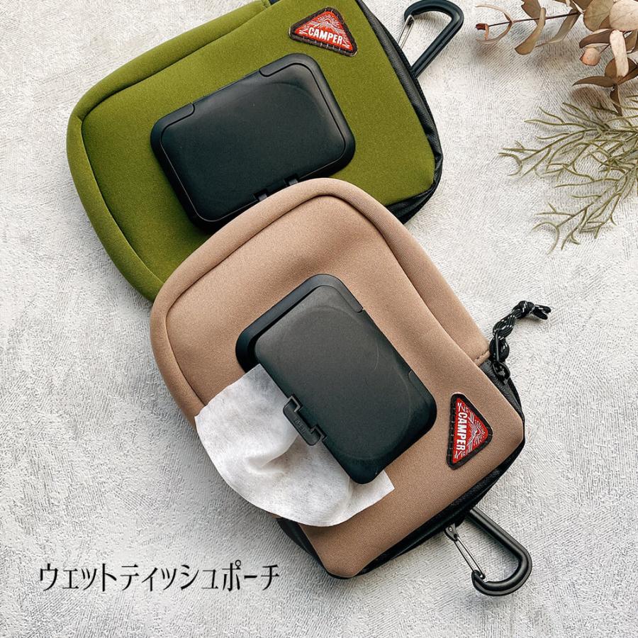 ウエットティッシュ ケース ポーチ お出かけ アウトドア キャンプ ティッシュ入れ ティッシュポーチ 持ち運び 便利 ベビー 車 おしり拭き Gd0014 ハッピーストア 通販 Yahoo ショッピング