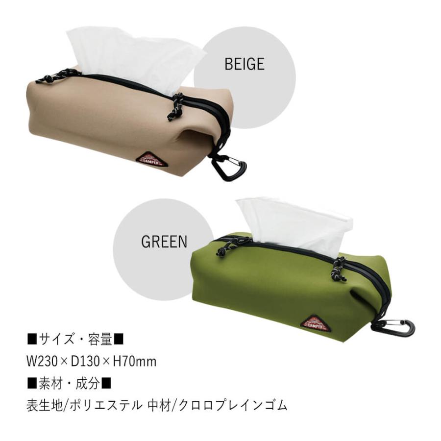 ギフト ボックスティッシュ ケース| ポーチ お出かけ アウトドア