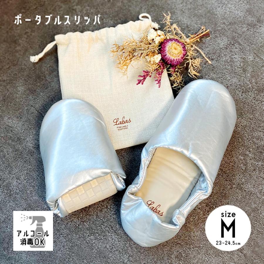 スリッパ 夏用 携帯 来客用 トイレスリッパ 洗える 携帯 スリッパ レディース 参観日 入園 幼稚園 お受験 PTA 小学校 入学式 卒業式 合皮 レザー 巾着 おしゃれ | STYLENEO
