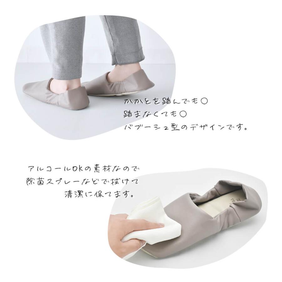スリッパ 夏用 携帯 来客用 トイレスリッパ 洗える 携帯 スリッパ レディース 参観日 入園 幼稚園 お受験 PTA 小学校 入学式 卒業式 合皮 レザー 巾着 おしゃれ | STYLENEO | 03