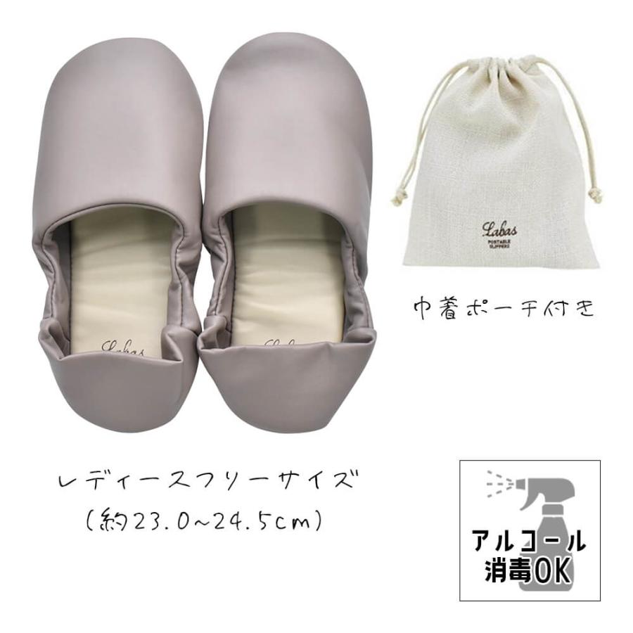 スリッパ 夏用 携帯 来客用 トイレスリッパ 洗える 携帯 スリッパ レディース 参観日 入園 幼稚園 お受験 PTA 小学校 入学式 卒業式 合皮 レザー 巾着 おしゃれ | STYLENEO | 05