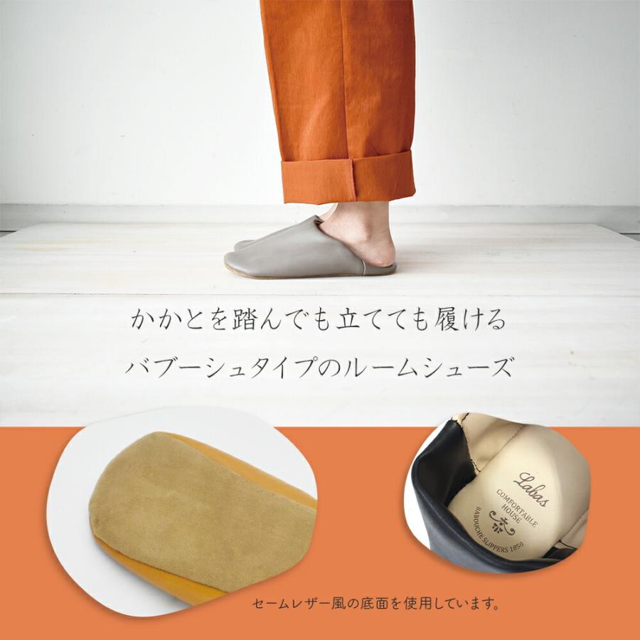 スリッパ 夏用 携帯 来客用 トイレスリッパ 洗える 携帯 スリッパ レディース 参観日 入園 幼稚園 お受験 PTA 小学校 入学式 卒業式 合皮 レザー 巾着 おしゃれ | STYLENEO | 08