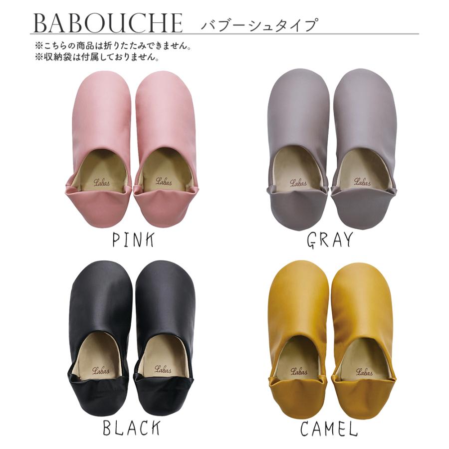 スリッパ 夏用 携帯 来客用 トイレスリッパ 洗える 携帯 スリッパ レディース 参観日 入園 幼稚園 お受験 PTA 小学校 入学式 卒業式 合皮 レザー 巾着 おしゃれ | STYLENEO | 09