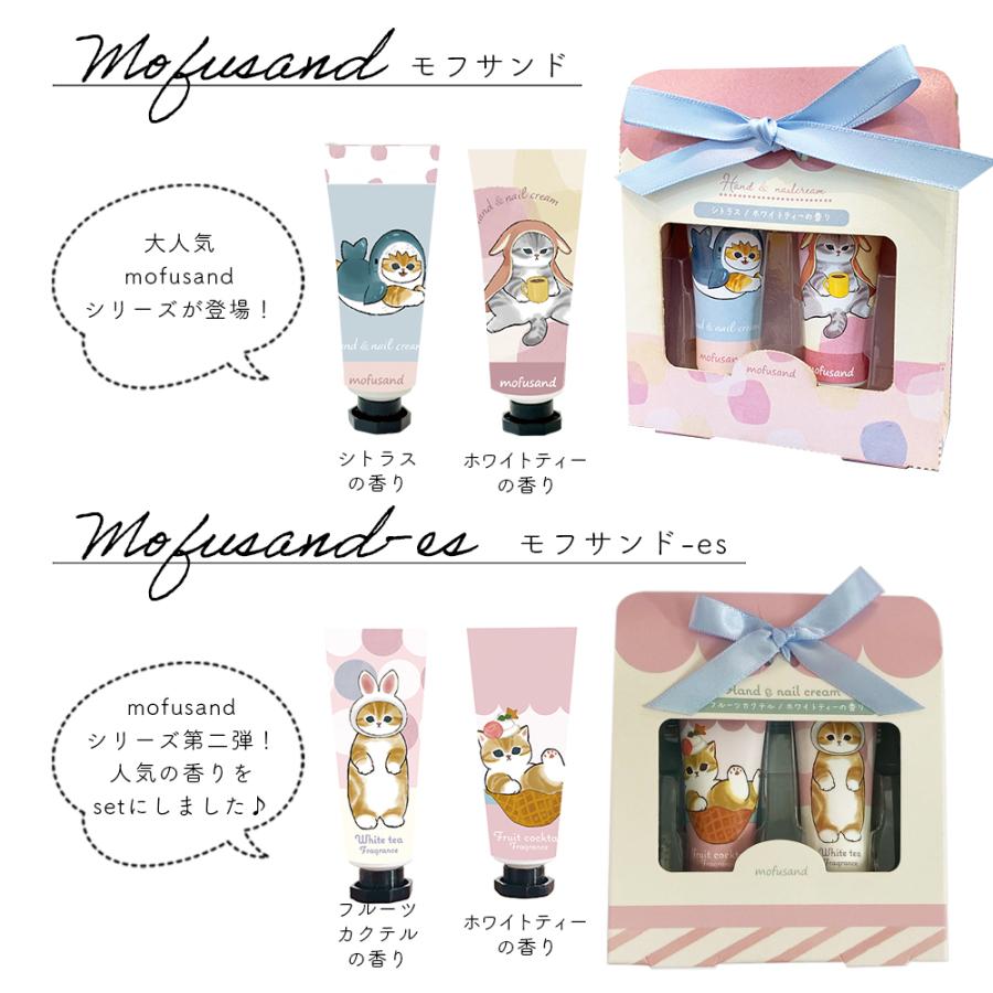 ハンカチ タオル ガーゼ ハンドクリーム2本 ボックス セット おすすめ
