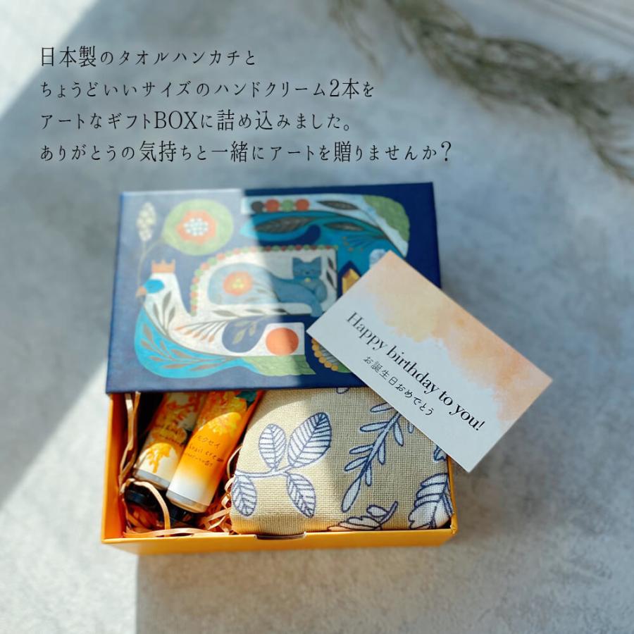 ギフト ハンドクリーム ハンカチ ボックス セット キンモクセイ 日本製 人気 プチ プレゼント ラッピング おしゃれ かわいい 誕生日 退職 出産  祝い 敬老の日