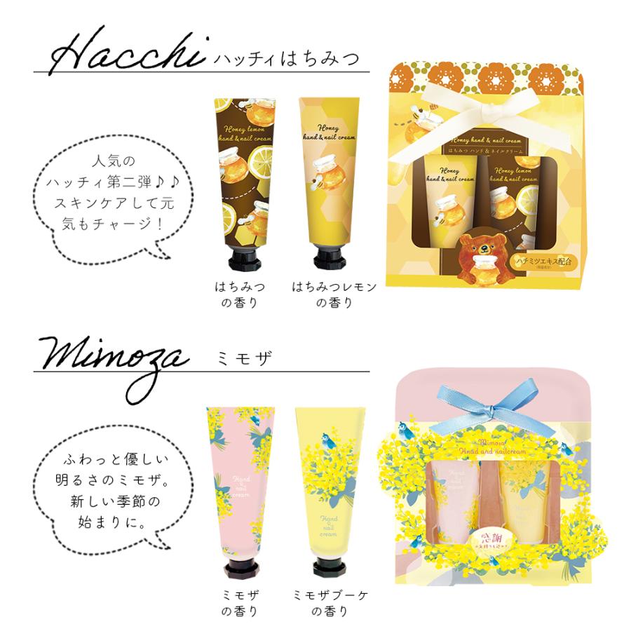 ハンカチ タオル ガーゼ ハンドクリーム2本 ボックス セット おすすめ