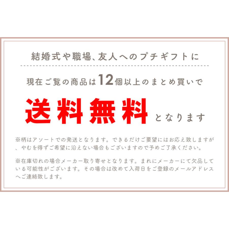 プチギフト ギフト まとめ買い お配りギフト ハンカチ タオルハンカチ 日本製 人気 セット 結婚式 ブライダル 女性 退職 産休 卒園 卒業 プレゼント 敬老の日 |  | 01