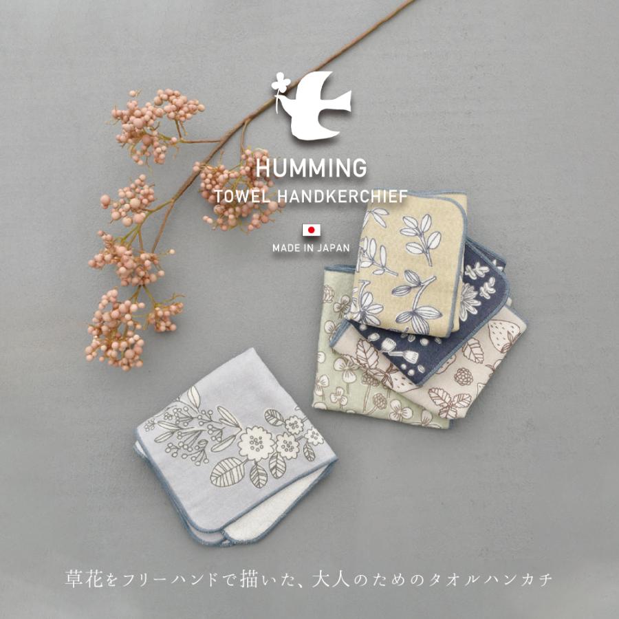 プチギフト ギフト まとめ買い お配りギフト ハンカチ タオルハンカチ 日本製 人気 セット 結婚式 ブライダル 女性 退職 産休 卒園 卒業 プレゼント 敬老の日 |  | 02