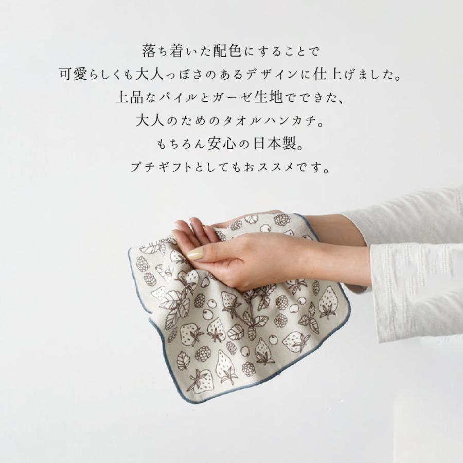 プチギフト ギフト まとめ買い お配りギフト ハンカチ タオルハンカチ 日本製 人気 セット 結婚式 ブライダル 女性 退職 産休 卒園 卒業 プレゼント 敬老の日 |  | 03