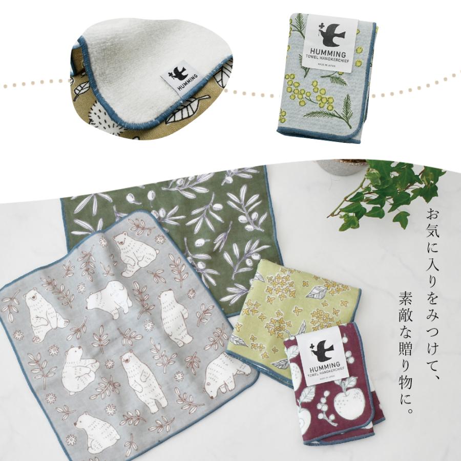 プチギフト ギフト まとめ買い お配りギフト ハンカチ タオルハンカチ 日本製 人気 セット 結婚式 ブライダル 女性 退職 産休 卒園 卒業 プレゼント 敬老の日 |  | 06