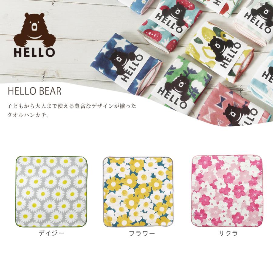 プチギフト ギフト まとめ買い お配りギフト ハンカチ タオルハンカチ 日本製 人気 セット 結婚式 ブライダル 女性 退職 産休 卒園 卒業 プレゼント 敬老の日 |  | 07