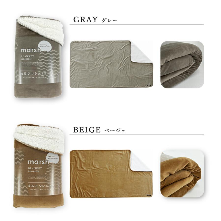 ブランケット | ひざ掛け 大判 極上 おしゃれ シンプル モコモコ
