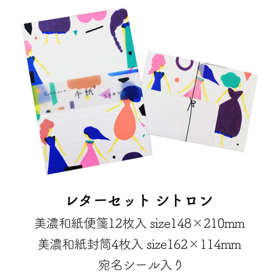 レターセット 2冊セット 手紙 大人 母 おしゃれ かわいい お洒落 便せん 便箋 結婚 式 花嫁 両親 セット フラワー 一筆 箋 封筒 Subikiawa 夏ギフト Hg0001 Set ハッピーストア 通販 Yahoo ショッピング