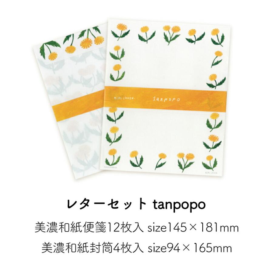 レターセット 2冊セット 手紙 大人 母 おしゃれ かわいい お洒落 便せん 便箋 結婚 式 花嫁 両親 セット フラワー 一筆 箋 封筒 Subikiawa 夏ギフト Hg0001 Set ハッピーストア 通販 Yahoo ショッピング