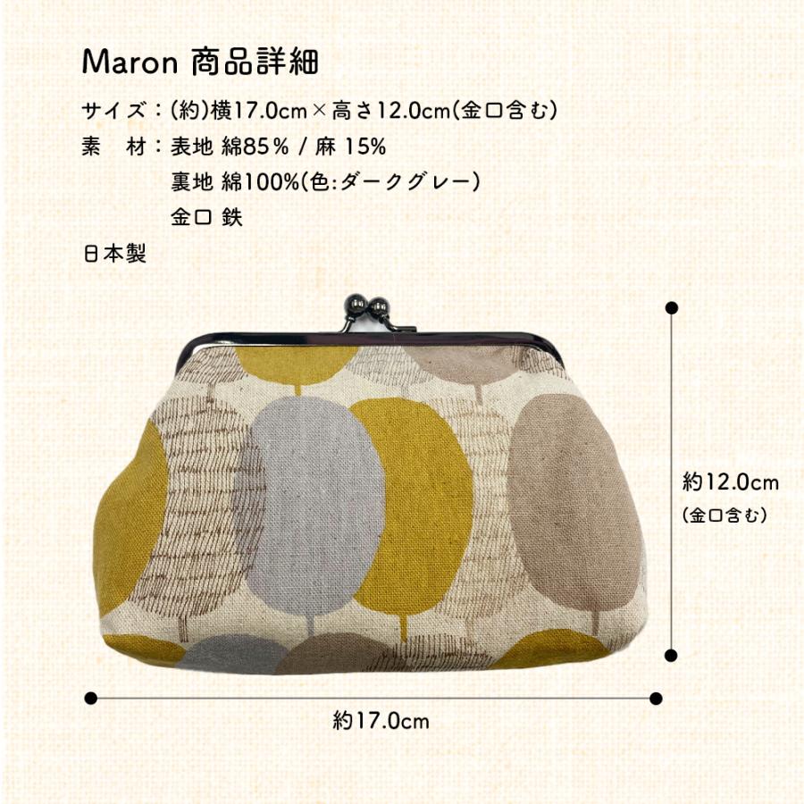 がま口 ポーチ 口金 コスメ 化粧 長財布 猫 ねこ 可愛い かわいい お洒落 ペン ケース 小銭 入れ 筆箱 親子 大きめ 小物 コンパクト マルチ  トラベル 旅行 北欧 : ハッピーストア - 通販 - Yahoo!ショッピング