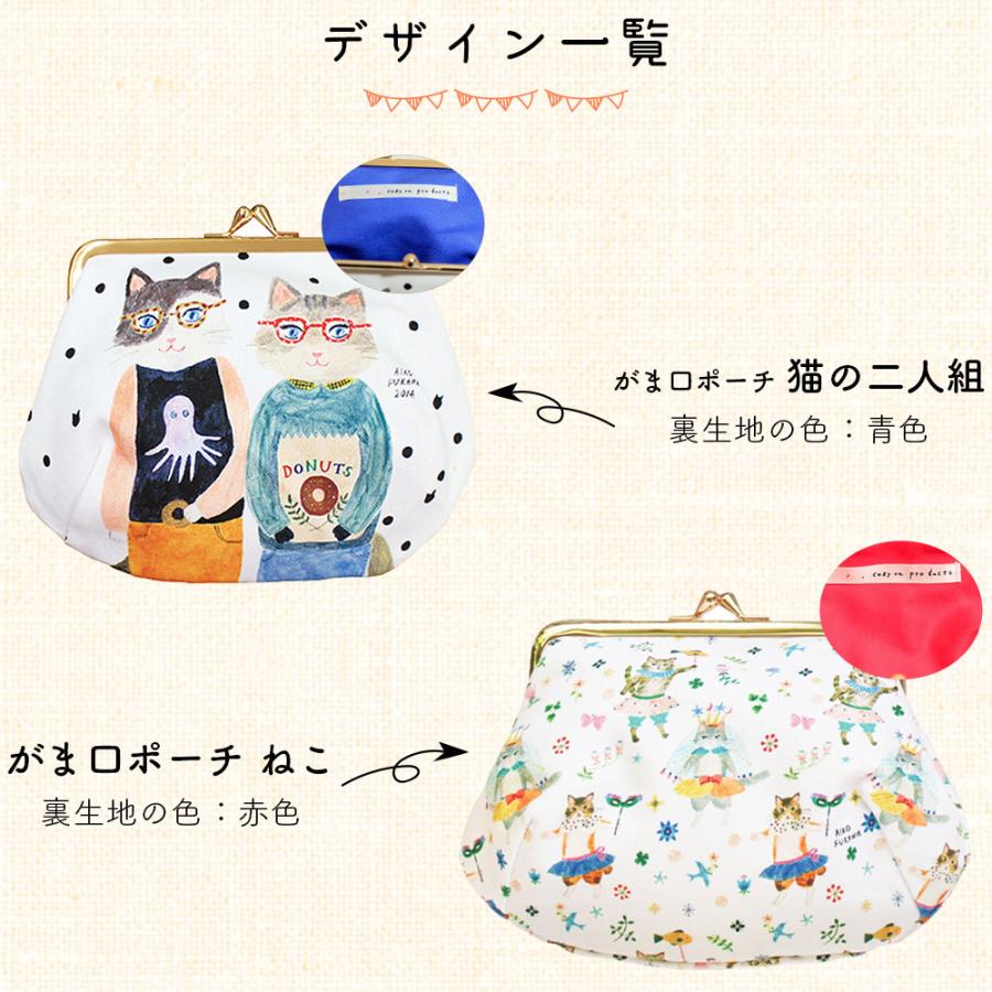 水色レース猫イラストポーチ