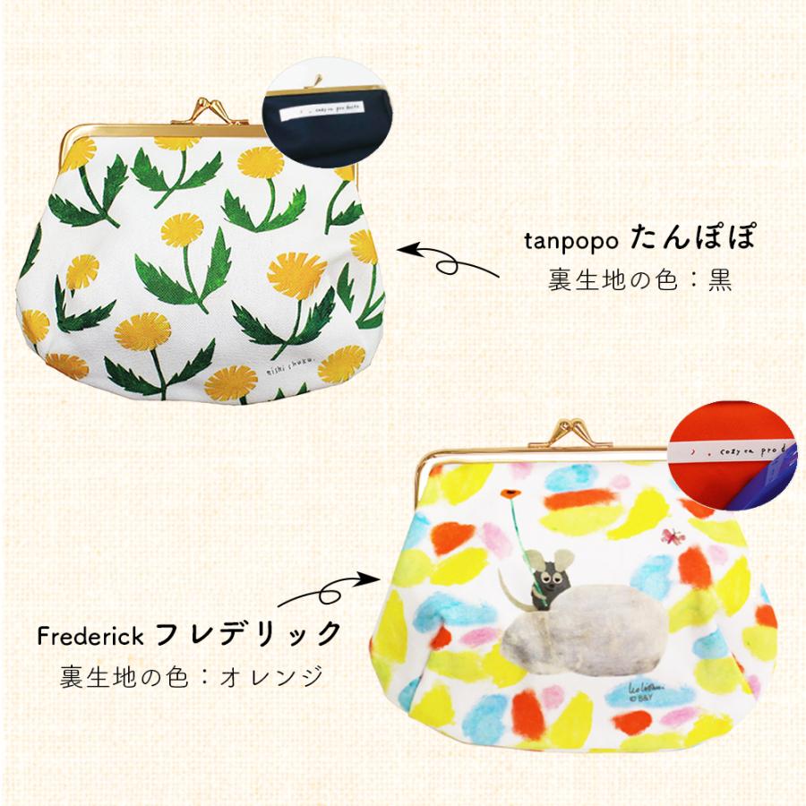がま口 ポーチ 口金 コスメ 化粧 長財布 猫 ねこ 可愛い かわいい