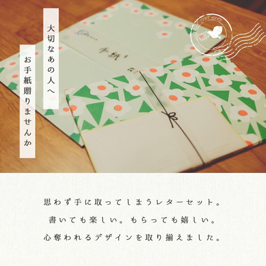 レターセット 大人 2冊セット おしゃれ ブロックメモ 手紙 かわいい 便箋 結婚 式 横書き 縦書き フラワー 格安 価格でご提供いたします 猫 Hallmark 花嫁 セット レトロ お礼状 両親