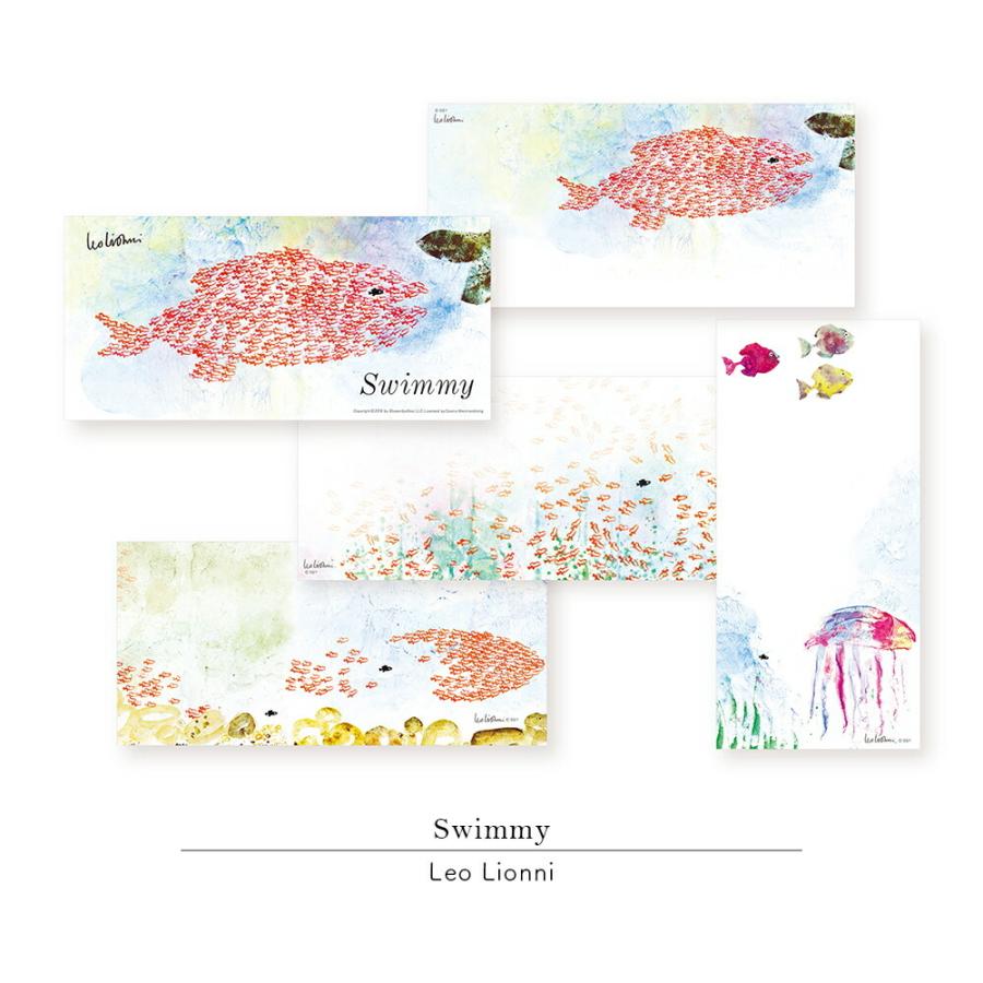 一筆 箋 おしゃれ かわいい 春 夏 秋 冬 レオ レオニ 美濃和紙 ステーショナリー 便箋 シンプル 人気 絵本 はらぺこあおむし Swimmy Frederick メモ プレゼント Hg0006 ハッピーストア 通販 Yahoo ショッピング