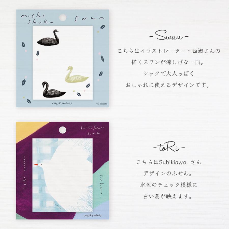 STYLENEO ブロックメモ かわいい メモ帳 トレーシング ペーパー 付箋