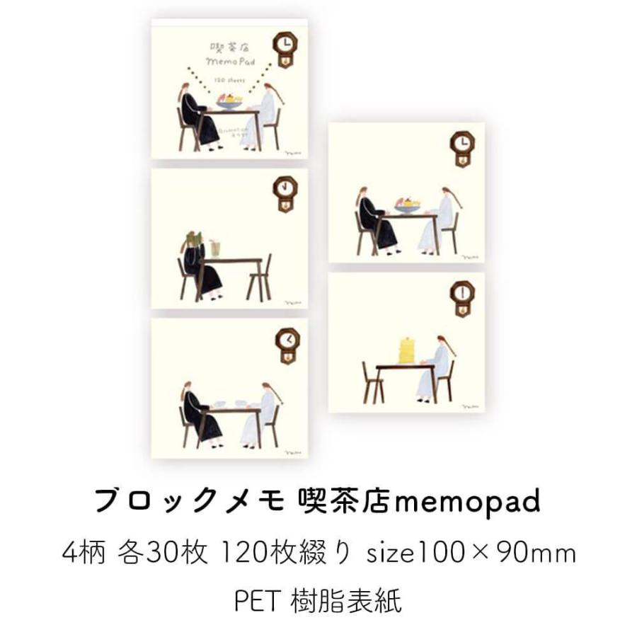 ブロックメモ かわいい メモ帳 ビジネス 手紙 大人 おしゃれ かわいい お洒落 便せん 便箋 結婚 式 花嫁 両親 お礼状 母の日 Hg0012 ハッピーストア 通販 Yahoo ショッピング