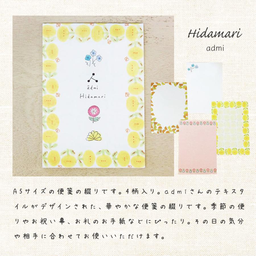 便箋 2冊 和紙 結婚 式 手紙 西淑 A5 Admi 花嫁 おしゃれ かわいい お 礼状 封筒 横書き 縦書き 用紙 大人 女性 男性 母 親 父 旦那 妻 祝い 一筆 セット お洒落 Hg0017 01 ハッピーストア