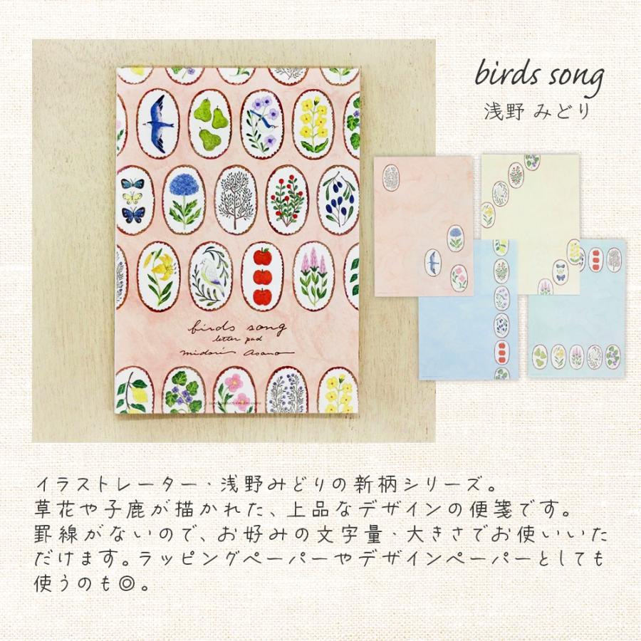 STYLENEO 便箋 2冊 和紙 結婚 式 手紙 西淑 A5 admi 花嫁