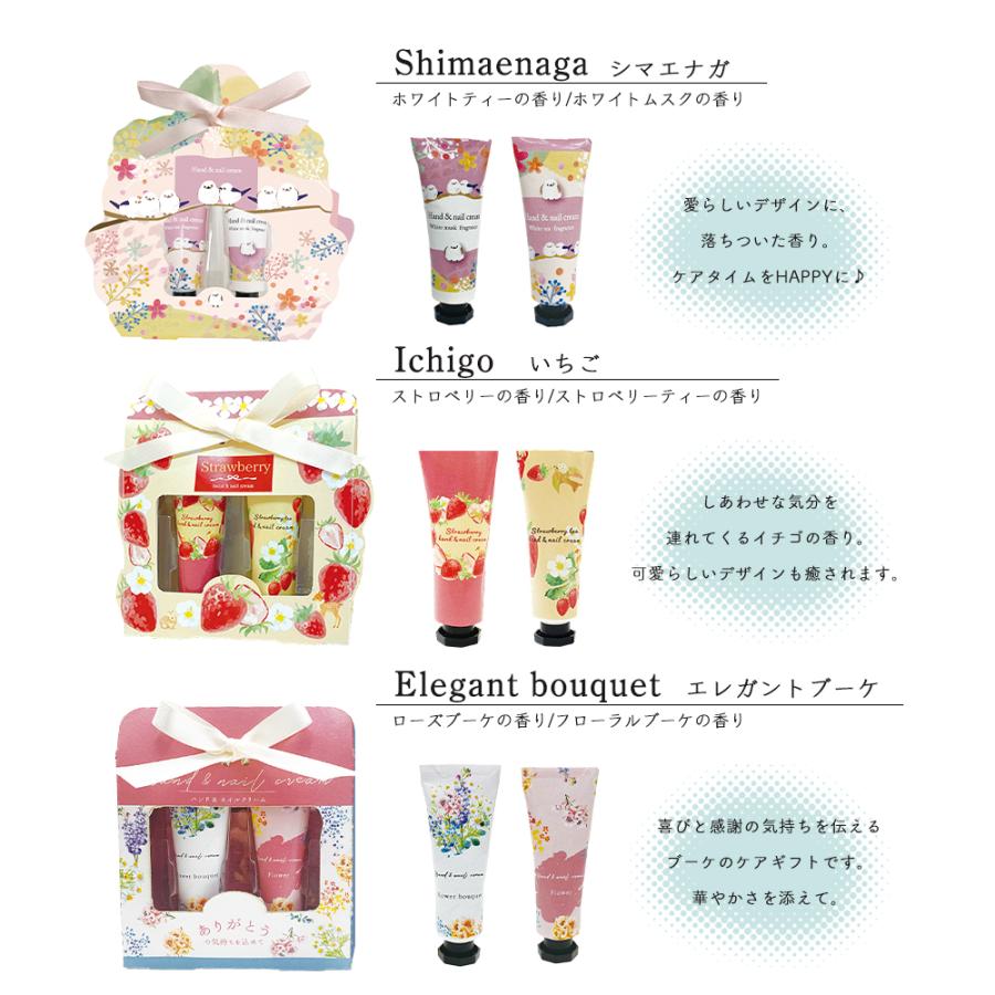 ハンドクリーム ギフト 2本セット ミニサイズ 無料ラッピング