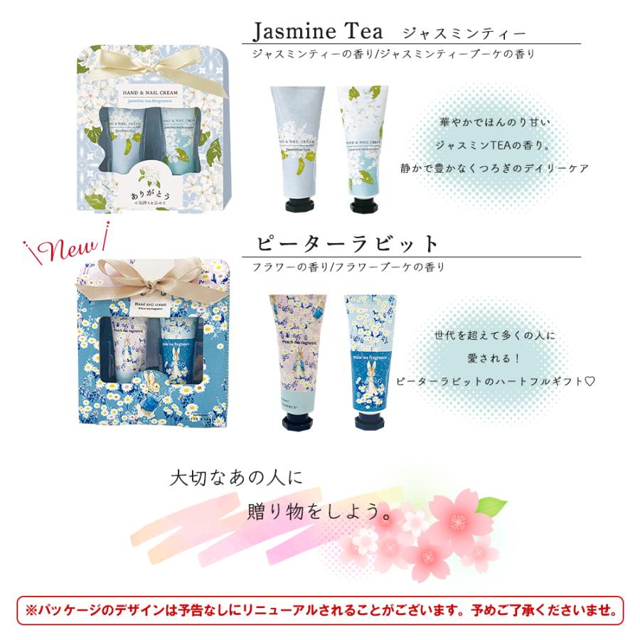 ハンドクリーム ギフト 2本セット ミニサイズ 無料ラッピング