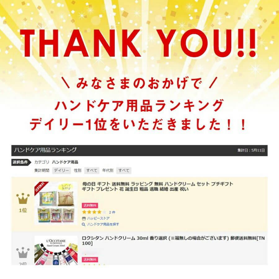 ハンドクリーム ギフト 2本セット ミニサイズ 無料ラッピング プレゼント 女性 コンパクト 保湿 ベタつかない 金木犀 ローズ おしゃれ プチギフト 誕生日 母の日 |  | 01