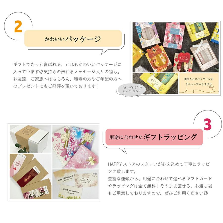 ハンドクリーム ギフト 2本セット ミニサイズ 無料ラッピング プレゼント 女性 コンパクト 保湿 ベタつかない 金木犀 ローズ おしゃれ プチギフト 誕生日 母の日 |  | 04