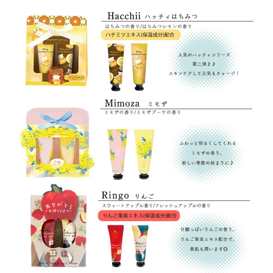 ハンドクリーム ギフト 2本セット ミニサイズ 無料ラッピング プレゼント 女性 コンパクト 保湿 ベタつかない 金木犀 ローズ おしゃれ プチギフト 誕生日 母の日 |  | 06