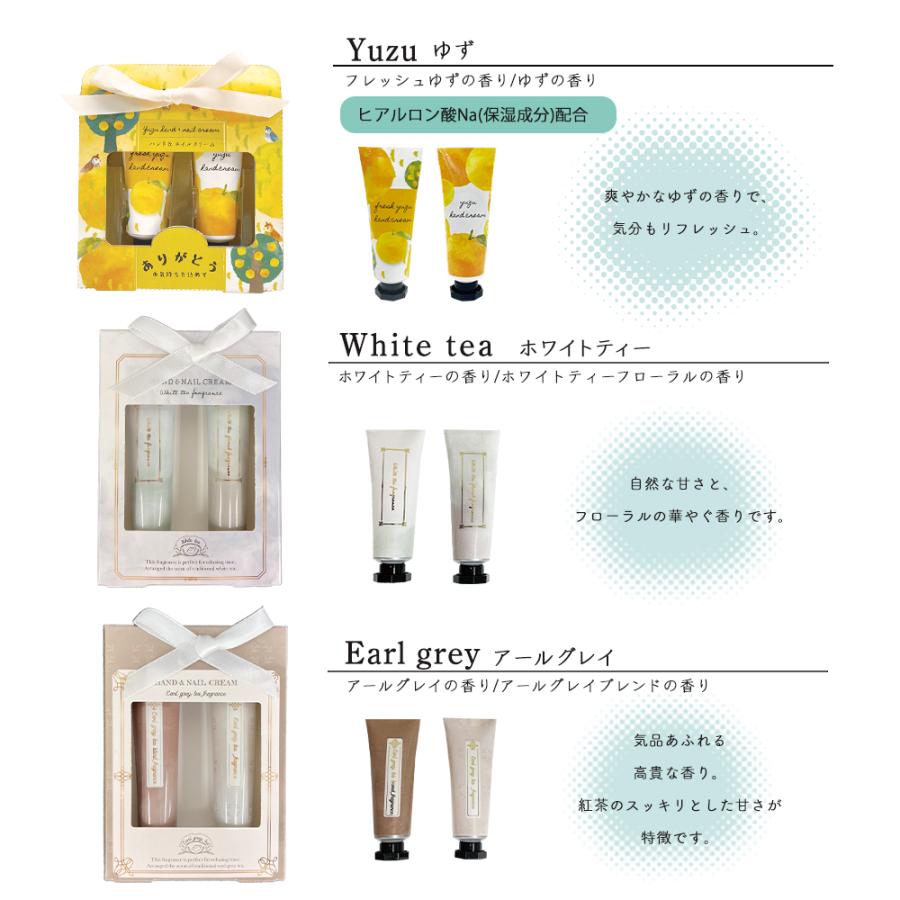 ハンドクリーム ギフト 2本セット ミニサイズ 無料ラッピング プレゼント 女性 コンパクト 保湿 ベタつかない 金木犀 ローズ おしゃれ プチギフト 誕生日 母の日 |  | 07