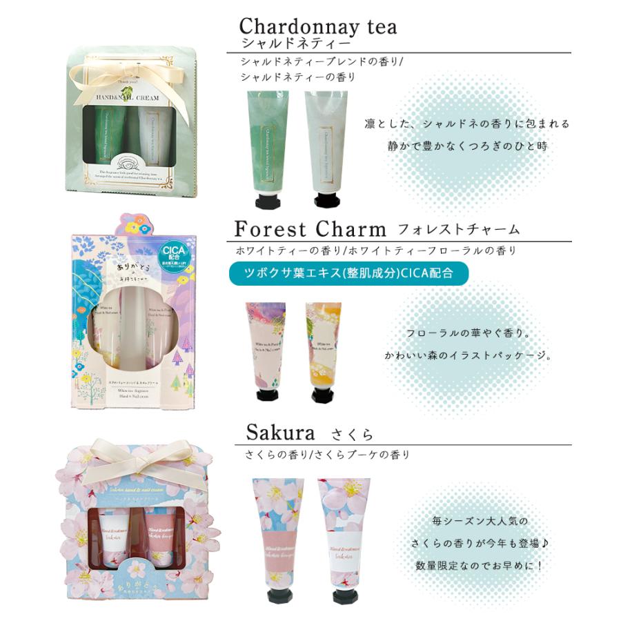 ハンドクリーム　6個セット 2025TW ハンドクリームセット（受付期間：～9/29） – access OFFICIAL