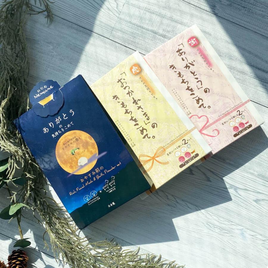 入浴剤 ギフト 贈答用 おしゃれ かわいい 保湿 セット フェイスマスク プレゼント 誕生日 退職 義母 女友達 彼女 敬老の日 | STYLENEO | 02