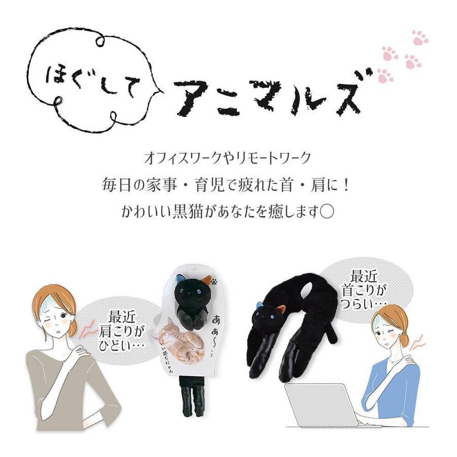 ギフト マッサージ ツボ押し 首 猫 ねこ グイグイ オフィス 肩こり 首こり プレゼント 誕生日 リモート デスクワーク セルフケア クリスマス Hon0006 ハッピーストア 通販 Yahoo ショッピング