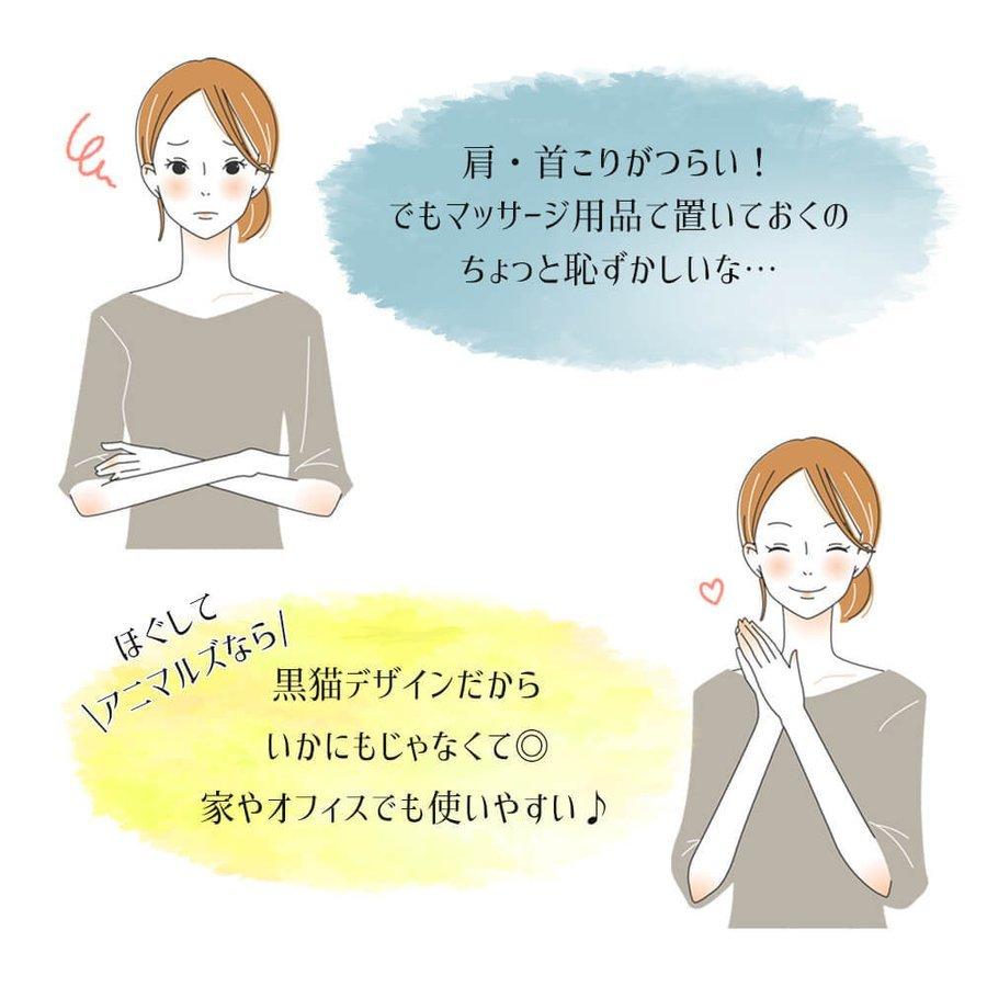 マッサージ 肩 ぐいぐい 猫 ねこ ツボ押し 母の日 オフィス 肩こり 首こり 母 ギフト ほんやら堂 誕生日 父 おじいちゃん おばあちゃん Hon0006 ハッピーストア 通販 Yahoo ショッピング