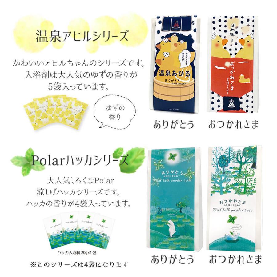 クーポン有 入浴剤 バスギフト ギフト プチ プレゼント セット ご挨拶 プレゼント ラッピング 無料 サービス カード 付き 袋 お渡し袋 誕生日 ハロウィン Hon0015 ハッピーストア 通販 Yahoo ショッピング