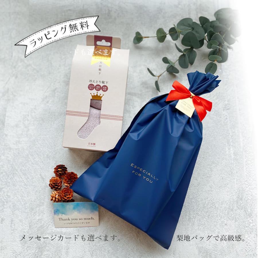 週末限定タイムセール 母の日 22 プレゼント ギフト 靴下 くつした ソックス ルームソックス 経済産業大臣賞 シルク 冷え取り 可愛い 冷え性 温活 妊婦 誕生日 友達 妻 彼女 Wantannas Go Id