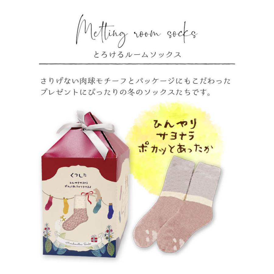 上品なスタイル 母の日 靴下 くつした ギフト ソックス ルームソックス レディース 女性 可愛い 冷え性 温活 妊娠 妊婦 冷え取り 誕生日 出産 祝い 女友達 彼女 妻 Wantannas Go Id
