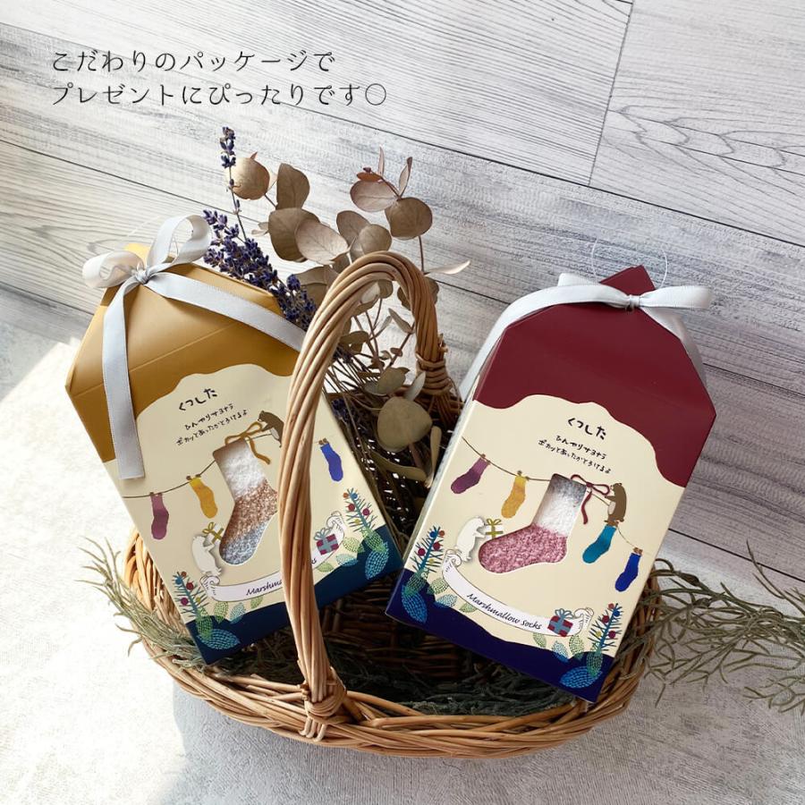 靴下 くつした ギフト ソックス ルームソックス レディース 女性 可愛い 冷え性 温活 妊娠 妊婦 冷え取り 誕生日 出産 祝い 女友達 彼女 妻 バレンタイン Hon0019 ハッピーストア 通販 Yahoo ショッピング