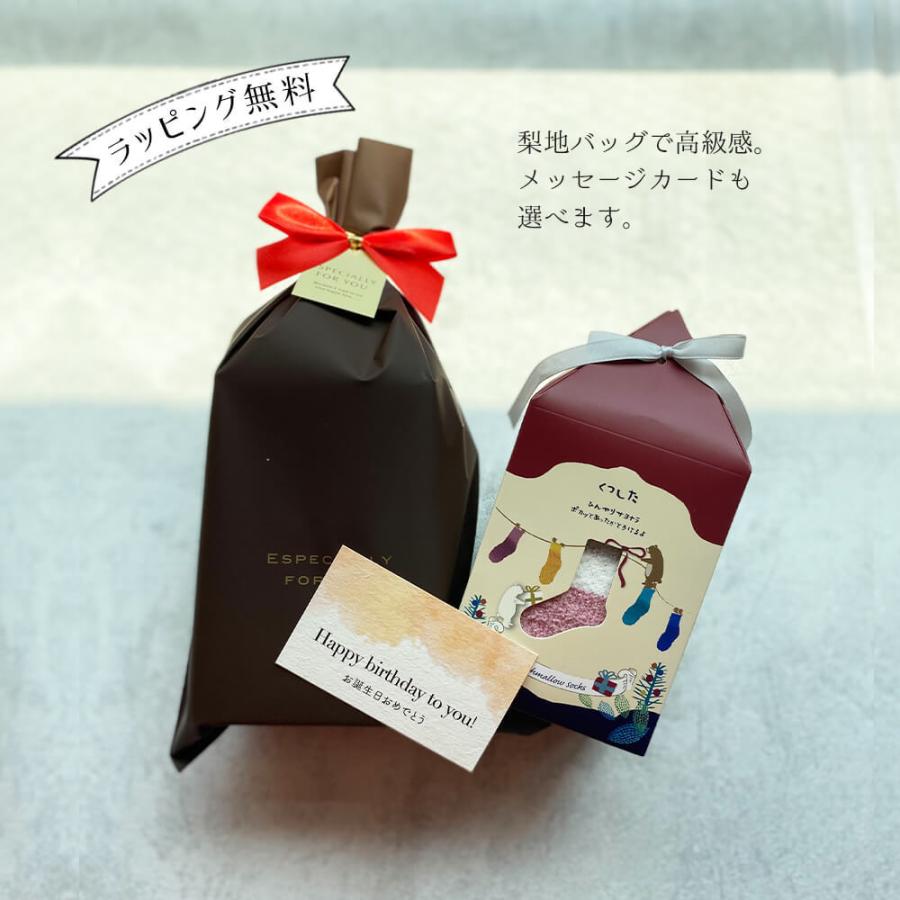 靴下 くつした ギフト ソックス ルームソックス レディース 女性 可愛い 冷え性 温活 妊娠 妊婦 冷え取り 誕生日 出産 祝い 女友達 彼女 妻 バレンタイン Hon0019 ハッピーストア 通販 Yahoo ショッピング