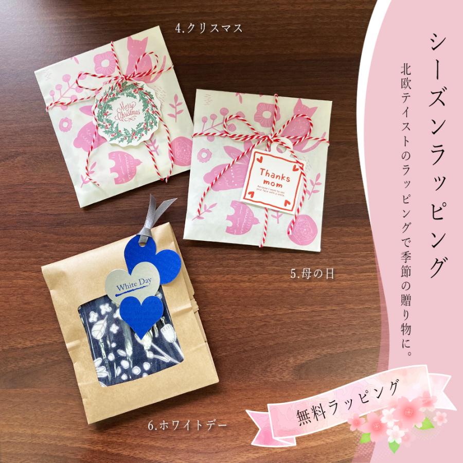 ギフト プレゼント ハンドクリーム ハンカチ マスク タオルハンカチ キンモクセイ マスクになる 日本製 かわいい おしゃれ 誕生日 父 妻 彼女 友達 男 女 | STYLENEO | 12