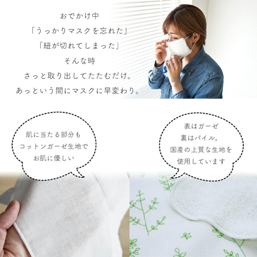 ギフト プレゼント ハンドクリーム ハンカチ マスク タオルハンカチ キンモクセイ マスクになる 日本製 かわいい おしゃれ 誕生日 父 妻 彼女 友達 男 女 | STYLENEO | 02