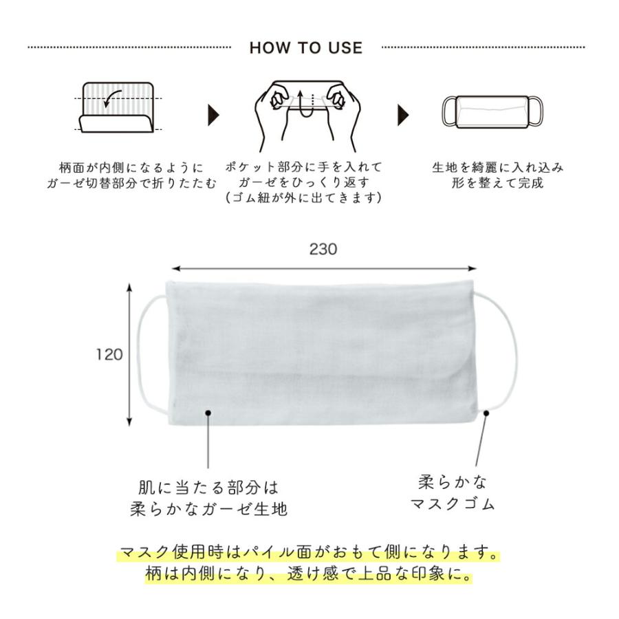 ギフト プレゼント ハンドクリーム ハンカチ マスク タオルハンカチ キンモクセイ マスクになる 日本製 かわいい おしゃれ 誕生日 父 妻 彼女 友達 男 女 | STYLENEO | 04