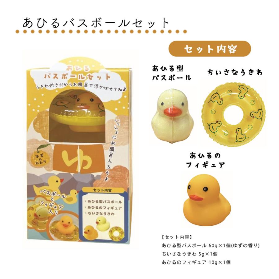 入浴剤 ギフト プレゼント プチギフト 父の日 あす楽 バスソルト入浴剤 ほっくるみ セット バスプチ ご挨拶 ラッピング無料 のし 名入れ 誕生日 退職 出産 祝い |  | 10