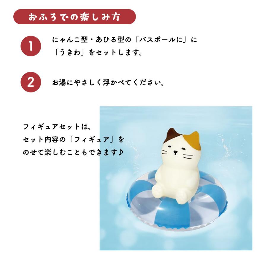 入浴剤 ギフト プレゼント プチギフト 父の日 あす楽 バスソルト入浴剤 ほっくるみ セット バスプチ ご挨拶 ラッピング無料 のし 名入れ 誕生日 退職 出産 祝い |  | 11