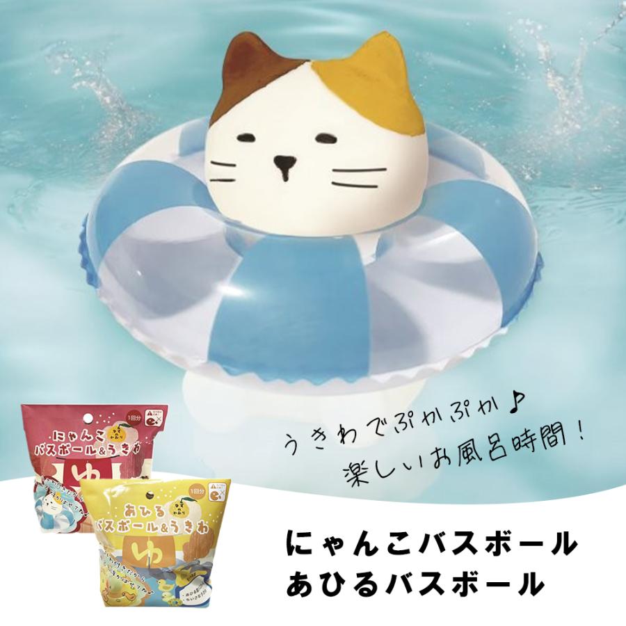 入浴剤 ギフト プレゼント プチギフト 父の日 あす楽 バスソルト入浴剤 ほっくるみ セット バスプチ ご挨拶 ラッピング無料 のし 名入れ 誕生日 退職 出産 祝い |  | 07