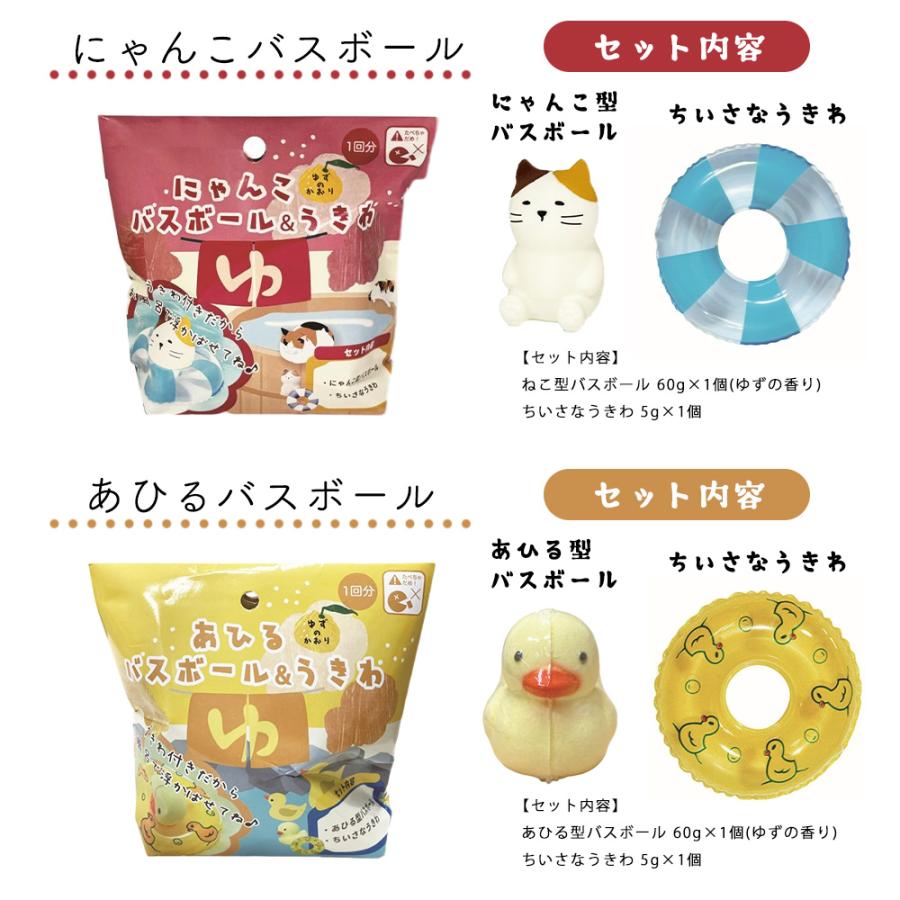入浴剤 ギフト プレゼント プチギフト 父の日 あす楽 バスソルト入浴剤 ほっくるみ セット バスプチ ご挨拶 ラッピング無料 のし 名入れ 誕生日 退職 出産 祝い |  | 08